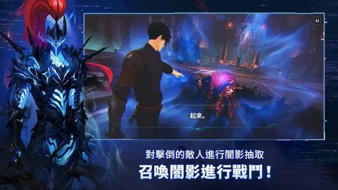 我独自升级:起立国际服