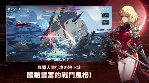 我独自升级:起立国际服