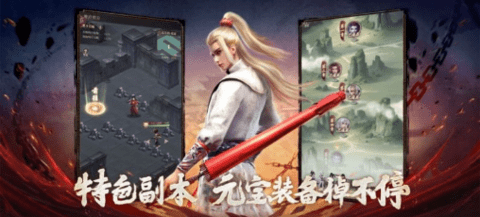 新不良人对弈