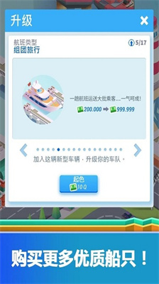 海港货物闲置大亨