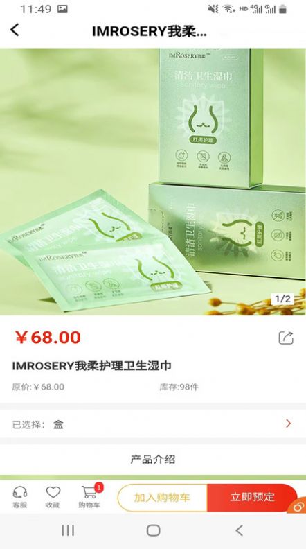 七角星自家商城