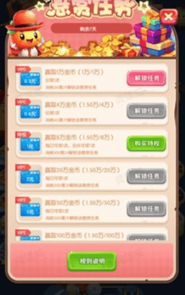 果汁爆爆乐