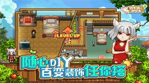 奶牛镇的小时光版本大全