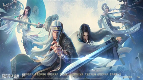 秦时明月世界版本大全