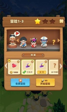 贪吃小英雄