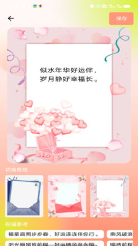 瑞龙好运