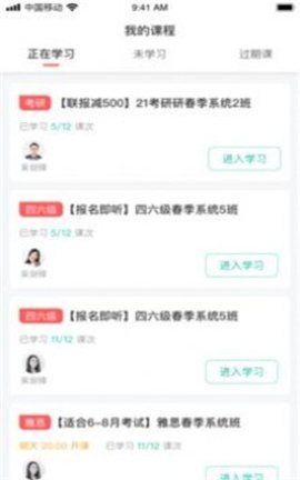 无线领航