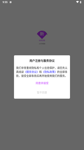 公共卫生新题库