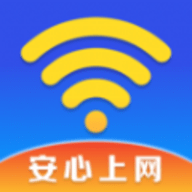 万能WiFi天天连