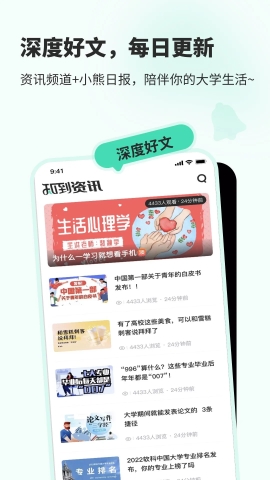 知到智慧树网络课程平台