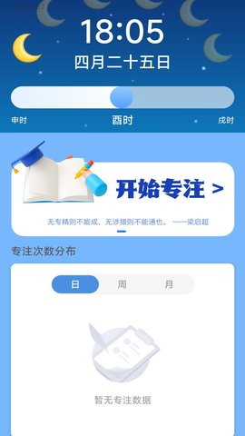 充电乐淘淘