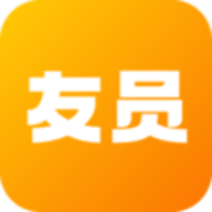 友员