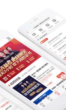 223网校
