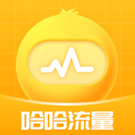 哈哈流量