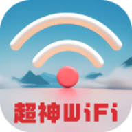 超神WiFi