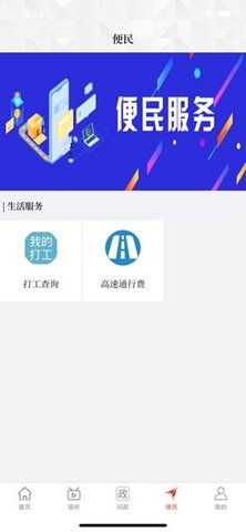 云上固始