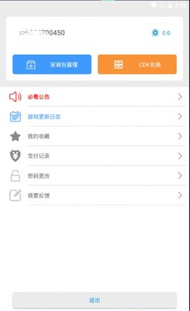 冷月白狐