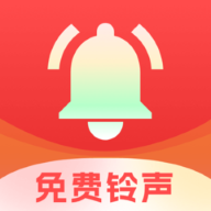 花之梦免费铃声大全