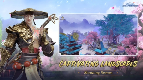 仙界之旅国际服