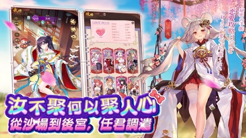 少女回战