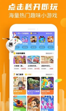 爱记步