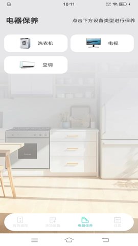 万能遥控全集