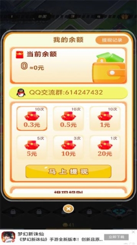找不到茬