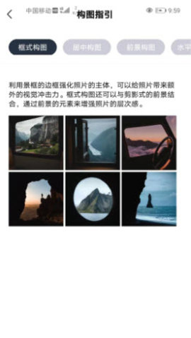土豆AI相机
