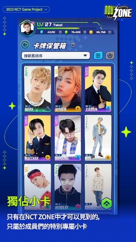 nctzone