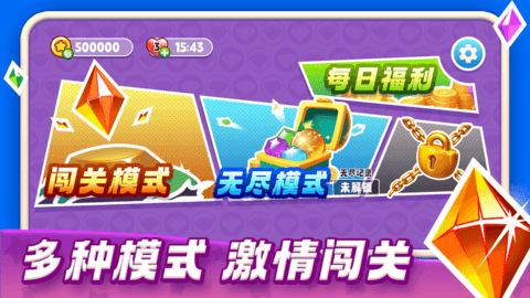 2048宝石塔防