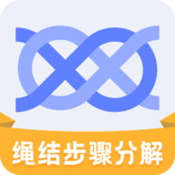 云福绳结