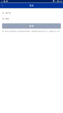 智慧兰职