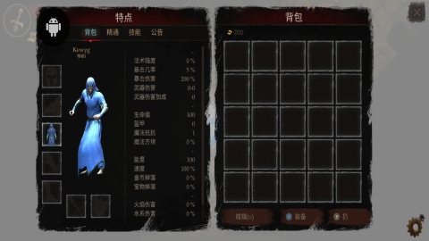 渴望力量