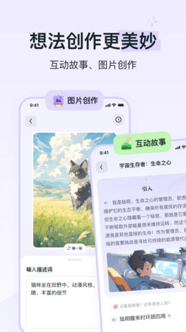 河马爱学