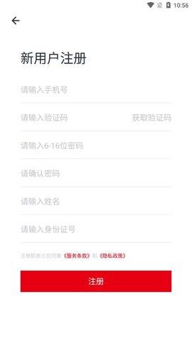 网络军休所