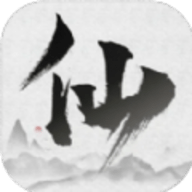 修真记