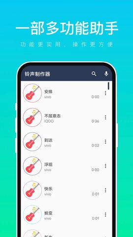 一部多功能助手