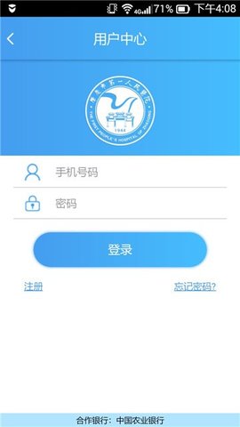 肇医通