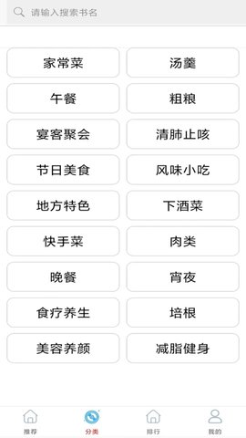 家常小炒菜菜谱大全