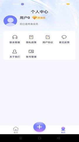 应用隐藏宝