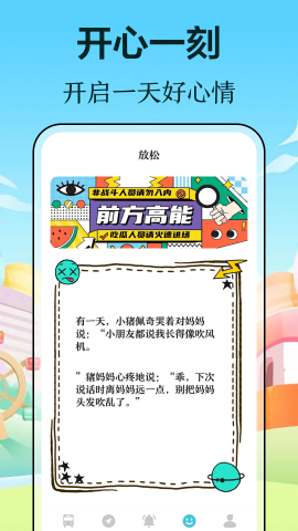 云出行