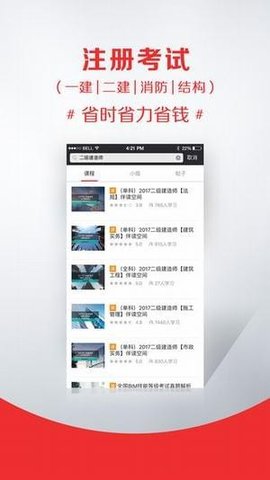 筑龙网