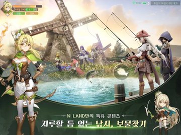 W穿越世界