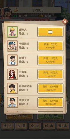 破烂之王