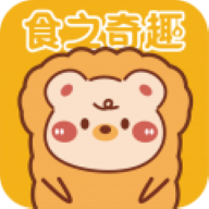 食之奇趣
