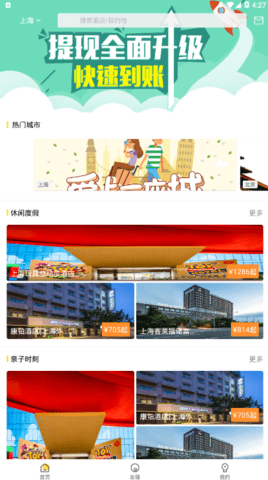 行程易