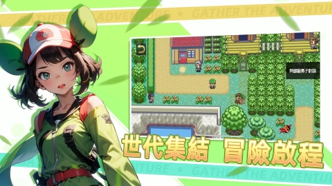战斗吧！精灵