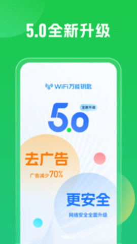 万能匙钥
