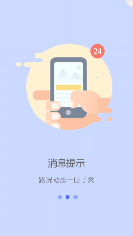 阡陌交通