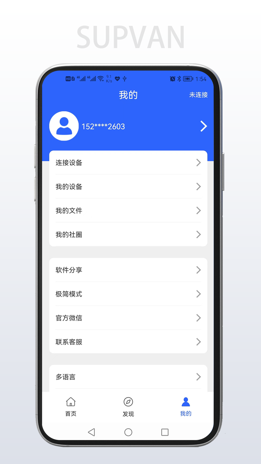 硕方打印机